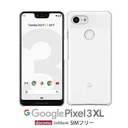 画像1: Google PIXEL3XL ケース 保護フィルム 付き docomo softbank Pixel3XL カバー スマホカバー pixel3XL 携帯ケース 携帯カバー おしゃれ デコ 耐衝撃 スマホケース フィルム pixel3XL Pcclear