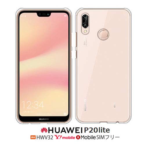 画像1: HUAWEI P20Lite HWV32 ケース 保護フィルム 付き au HWV32 カバー スマホカバー hwv32 携帯ケース 携帯カバー おしゃれ デコ 耐衝撃 スマホケース フィルム hwv32 Pcclear